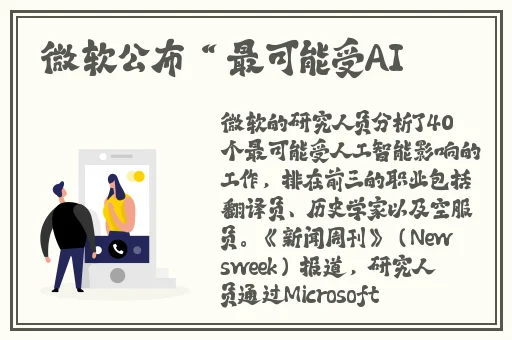 抵债的朋友麦子3的背景设定