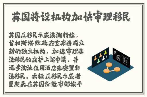 幼儿HIPHOP仙踪林的特点
